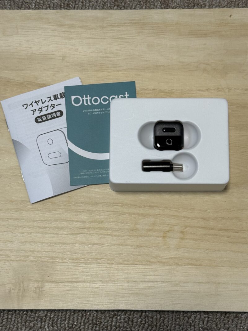 Ottocast Mini Pico本体と付属品